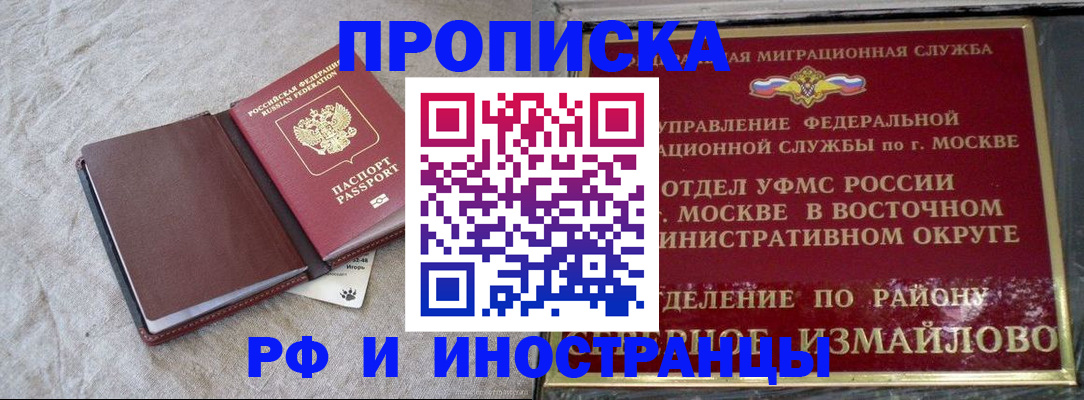 регистрация для дет. сада в Темрюке