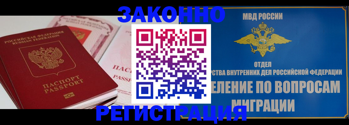 регистрация для школы в Темрюке